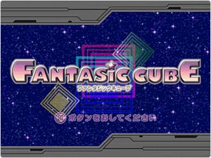 Fantastic Cube.jpg