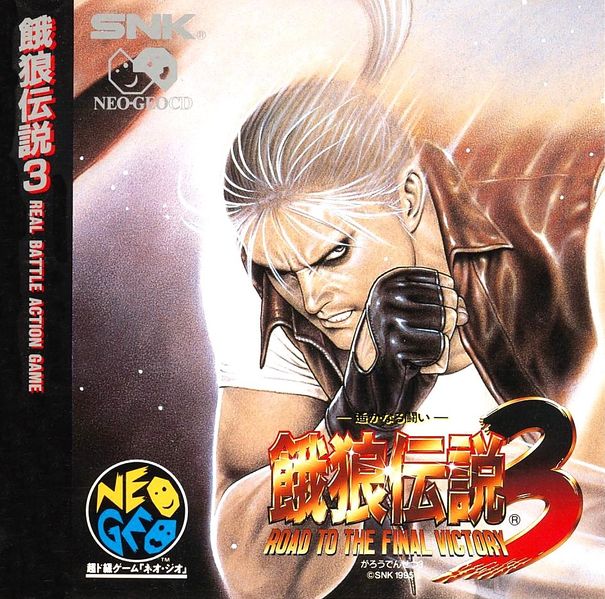 File:Fatal Fury 3-Road to the Final Victory.jpg