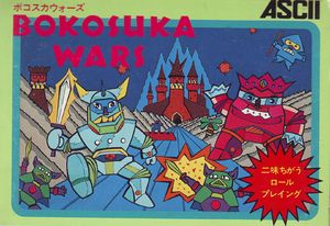 Bokosuka Wars (NES).jpg