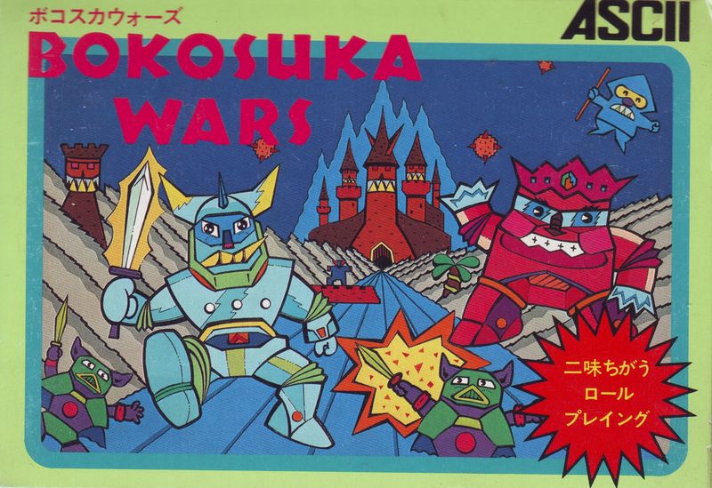 File:Bokosuka Wars (NES).jpg