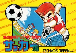 Nekketsu Kōkō Dodgeball Bu Soccer-hen.jpg