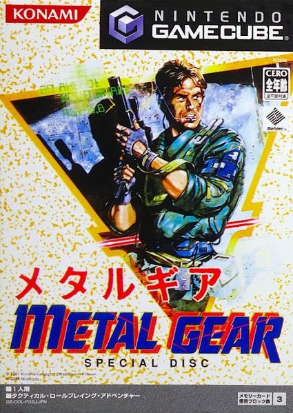 File:Metal Gear Solid-Special Disc.jpg