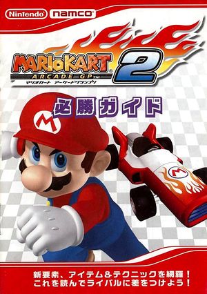 vakuum Planet fyrretræ Mario Kart Arcade GP 2 - Dolphin Emulator Wiki