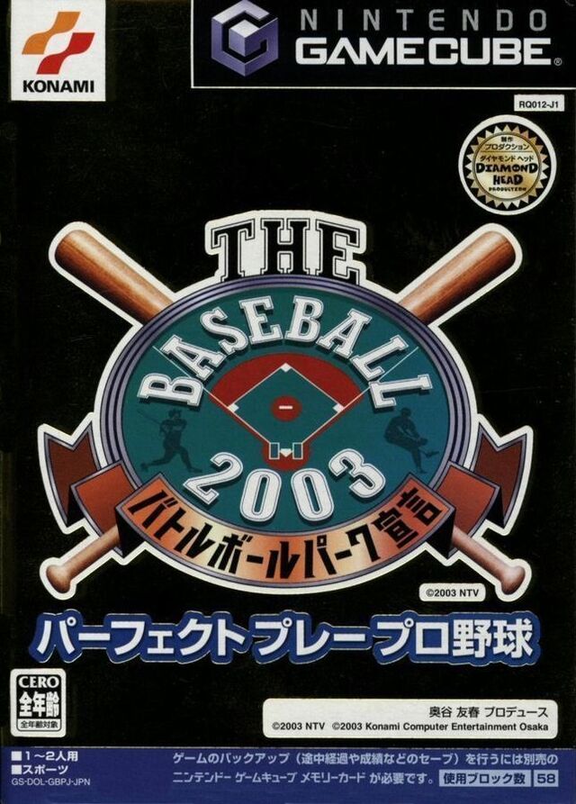 The Baseball 2003-Battle Ball Park Sengen Perfect Play Pro Yakyuu 