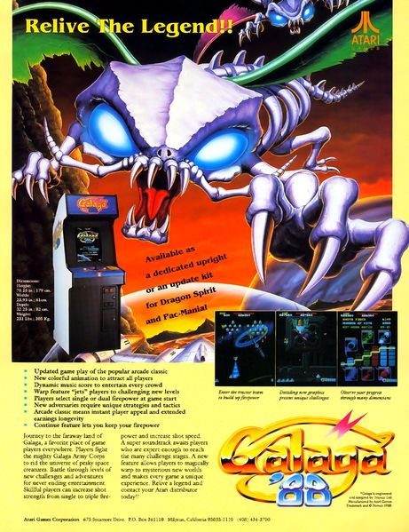 File:Galaga '88 (Arcade).jpg