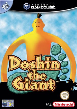 Doshin the Giant.jpg