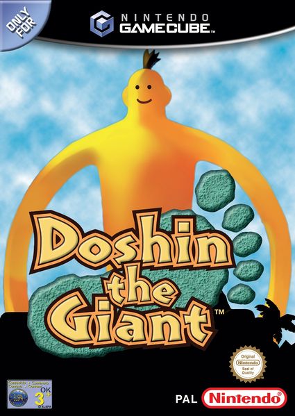 File:Doshin the Giant.jpg