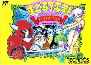 Sugoro Quest- Dice no Senshi Tachi (NES).jpg