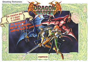Dragon Saber (Arcade).png