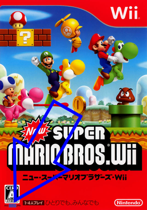 Wii jp front cover.png