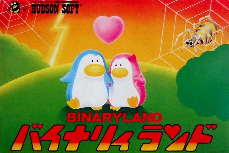 File:Binary Land (NES).jpg